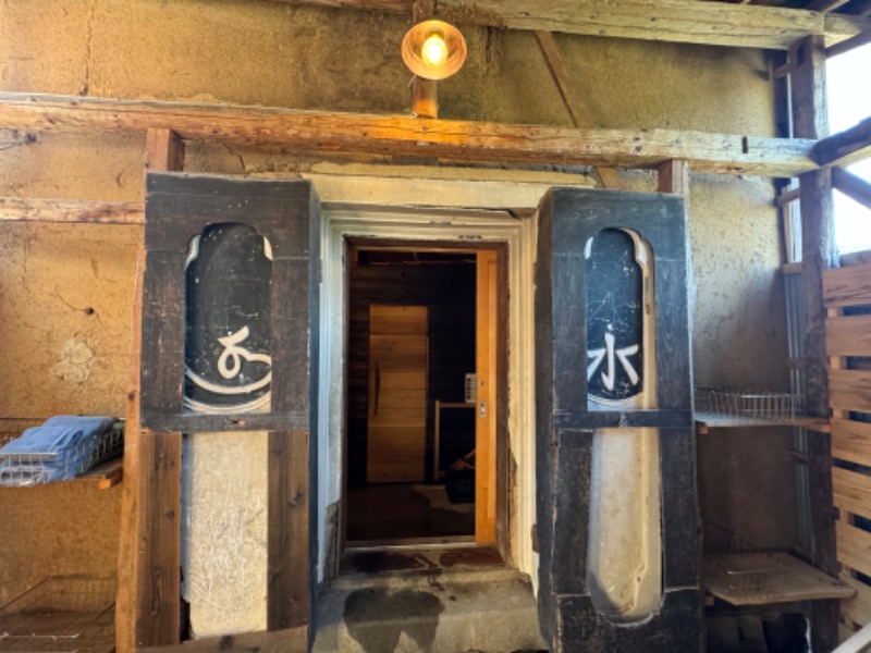 黒猫のうるるさんのOJIROTOMARLOのサ活写真