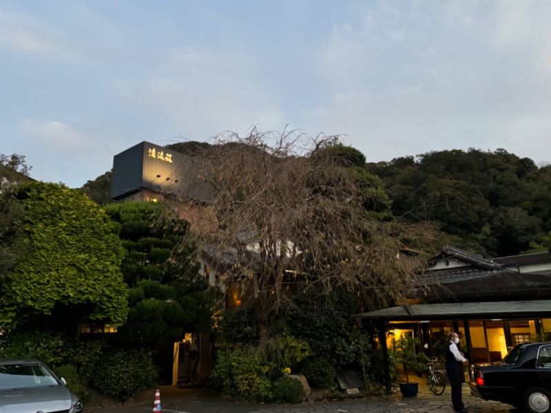 黒猫のうるるさんの蓮台寺温泉 清流荘のサ活写真