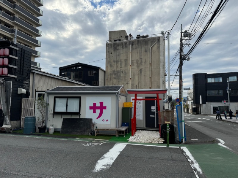 黒猫のうるるさんのFUJIYAMA SAUNA倶楽部のサ活写真