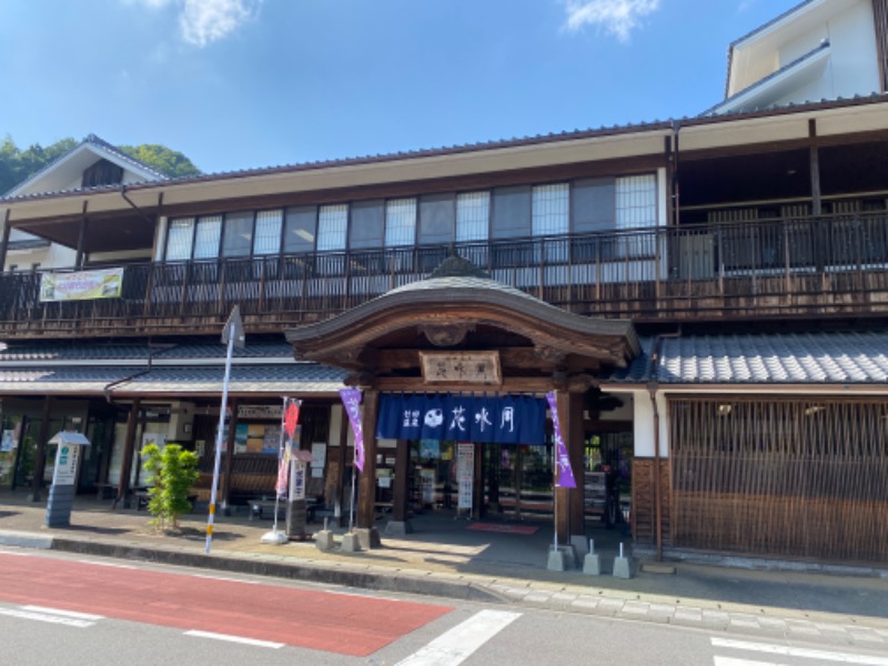 黒猫のうるるさんの竹田温泉花水月のサ活写真