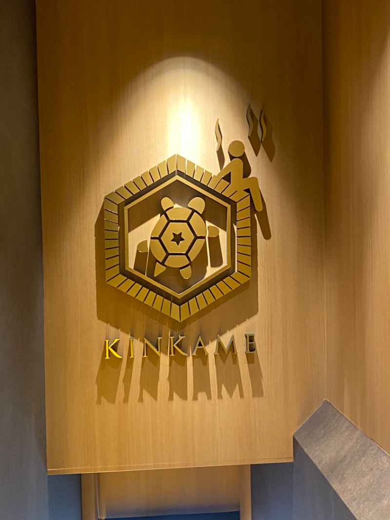 黒猫のうるるさんの生姜サウナ 金の亀のサ活写真