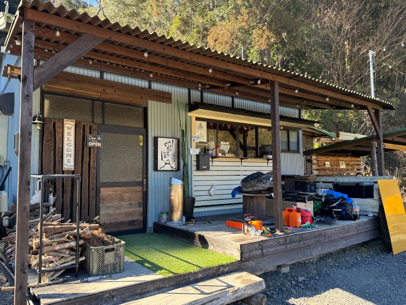 黒猫のうるるさんの個室サウナ此処野 静岡のサ活写真