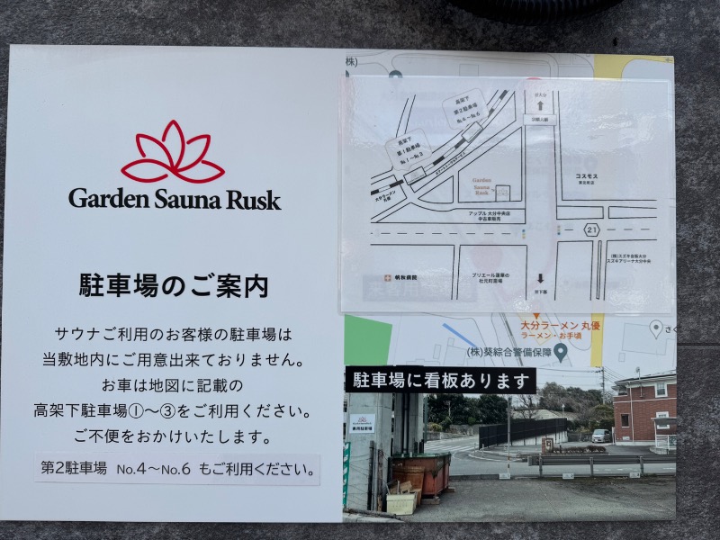 黒猫のうるるさんのGarden Sauna Ruskのサ活写真