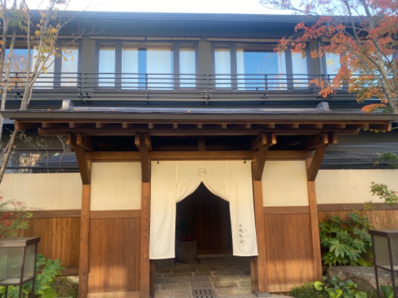 黒猫のうるるさんの温泉旅館 由縁別邸 代田のサ活写真