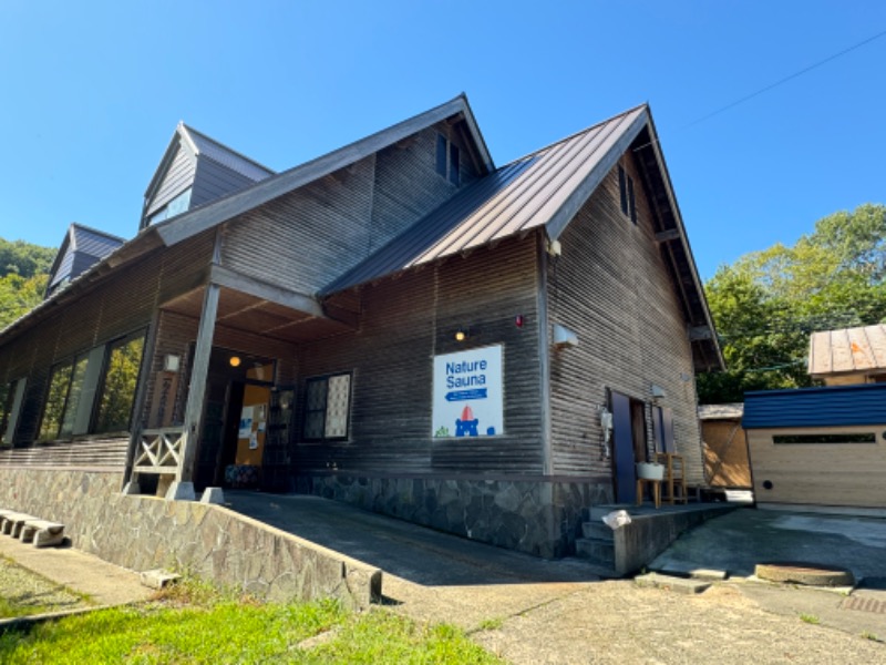 黒猫のうるるさんのNature Sauna(大山隠岐国立公園内・一向平キャンプ場)のサ活写真