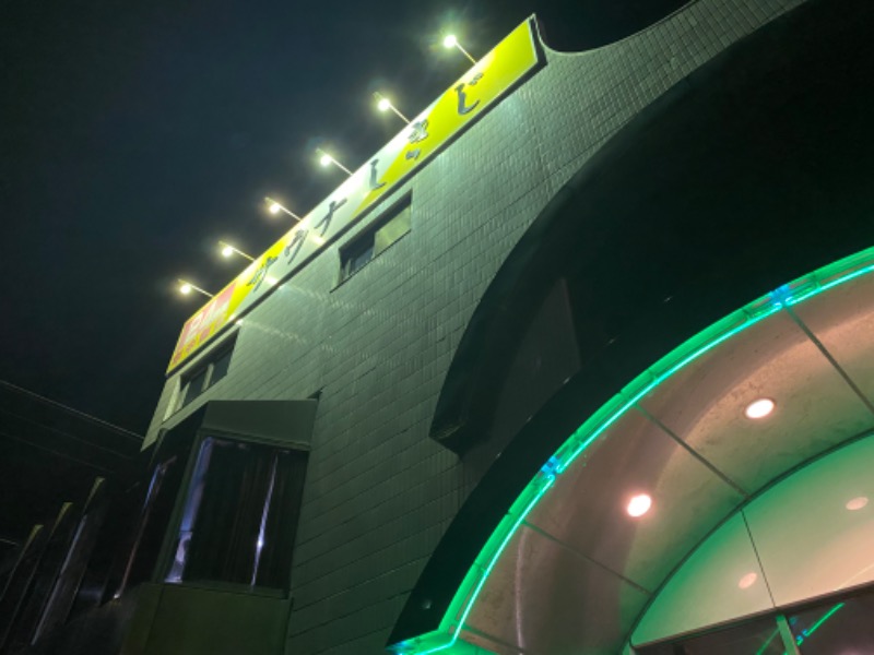 21歳学生さんのサウナしきじのサ活写真