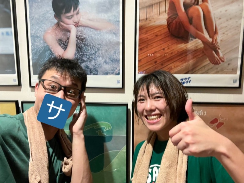 TANIさんのおふろcafé ハレニワの湯のサ活写真