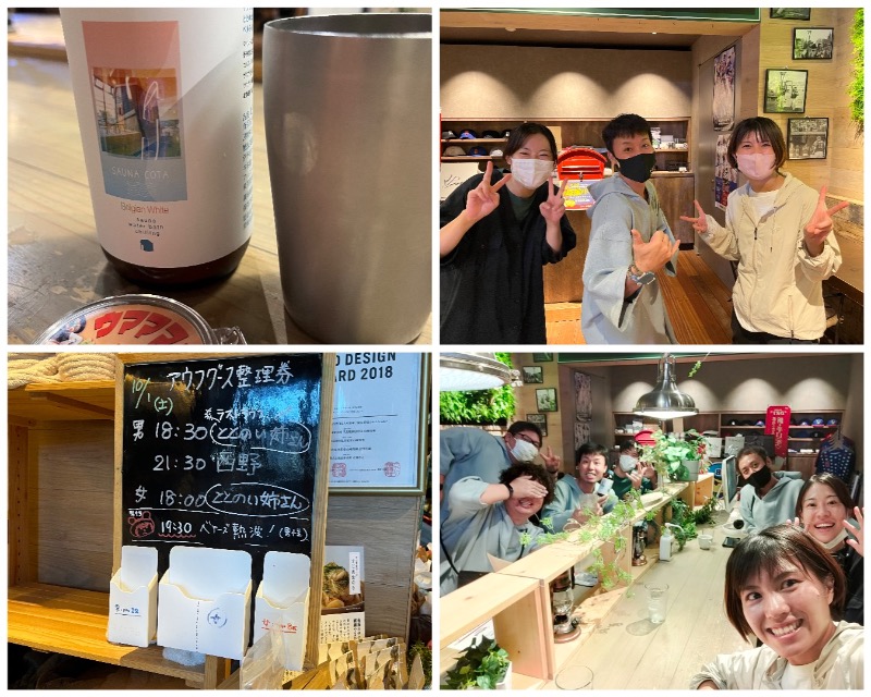 TANIさんのおふろcafé ハレニワの湯のサ活写真