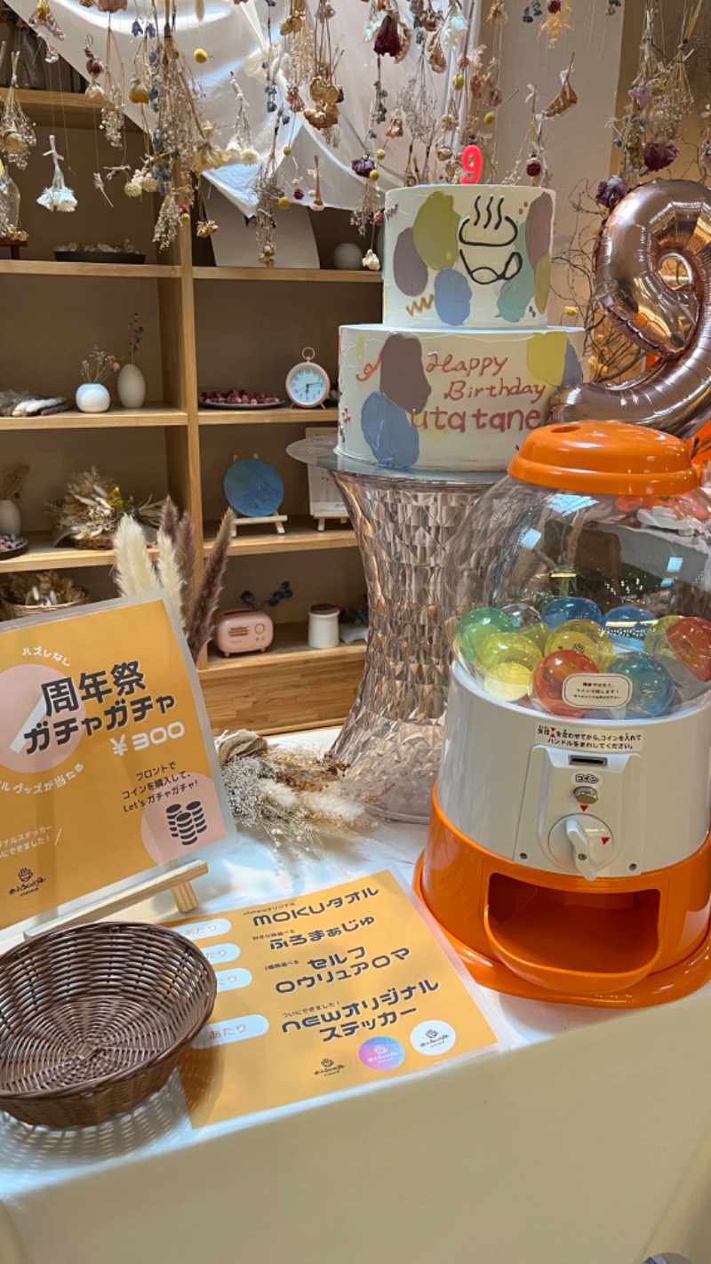 TANIさんのおふろcafé utataneのサ活写真