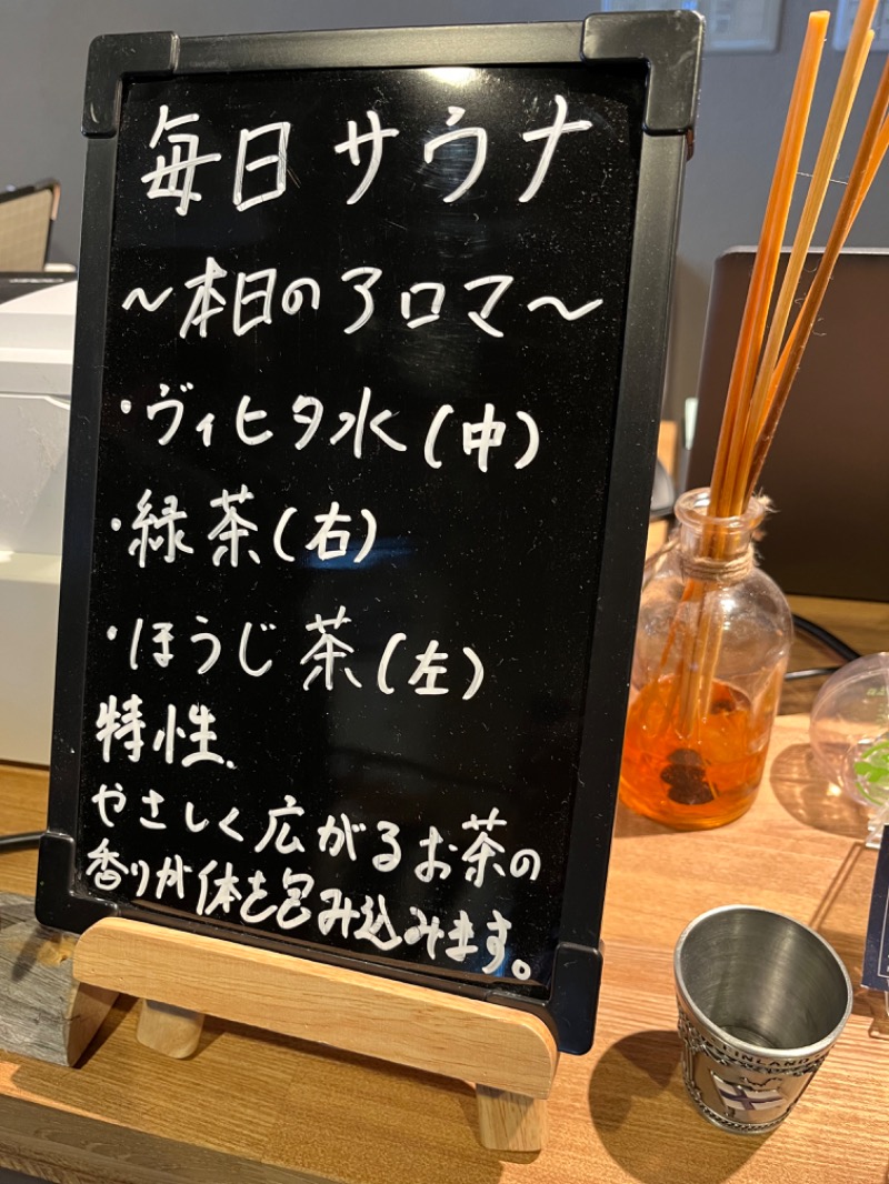 TANIさんの毎日サウナ 前橋本店のサ活写真