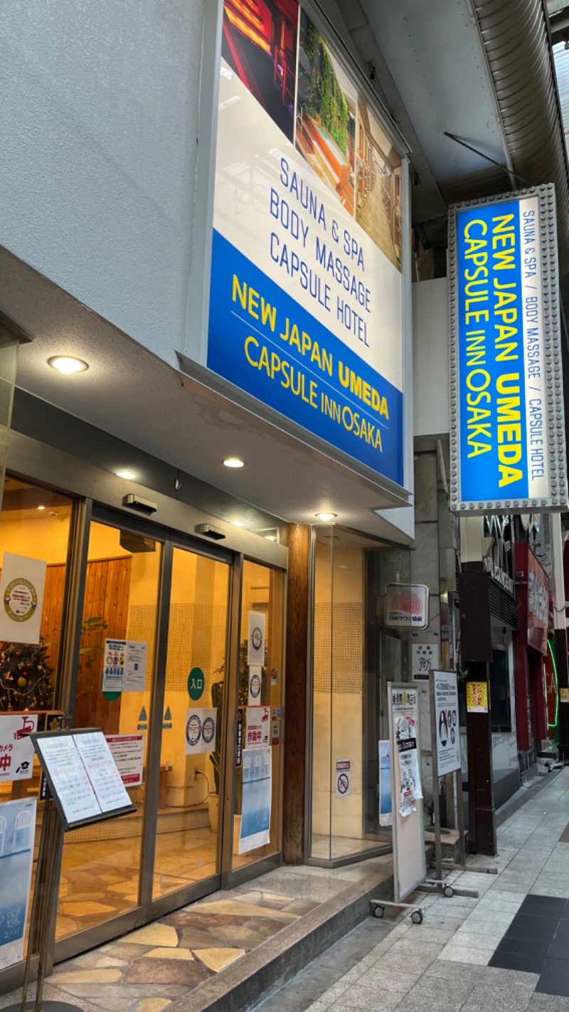 TANIさんのニュージャパン 梅田店(カプセルイン大阪)のサ活写真