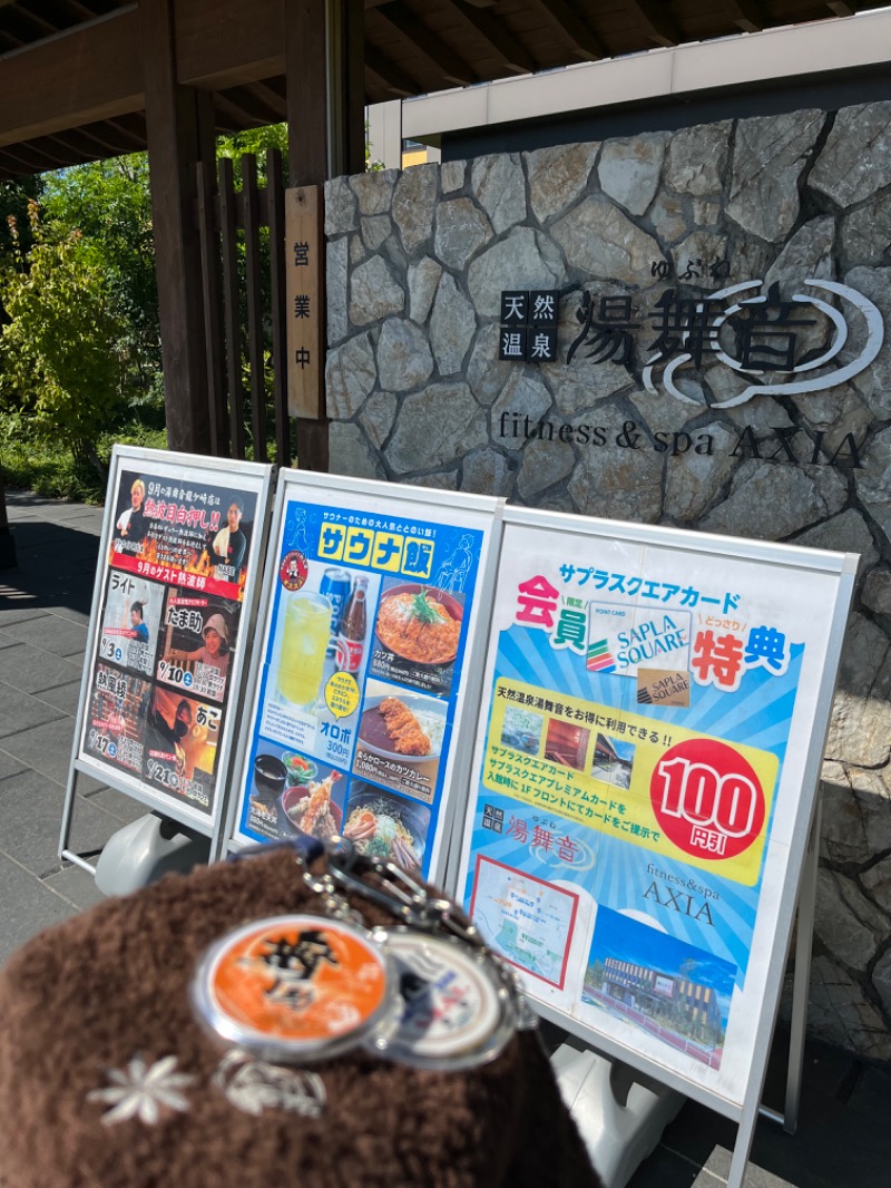 KUROさんの天然温泉 湯舞音 龍ケ崎店のサ活写真