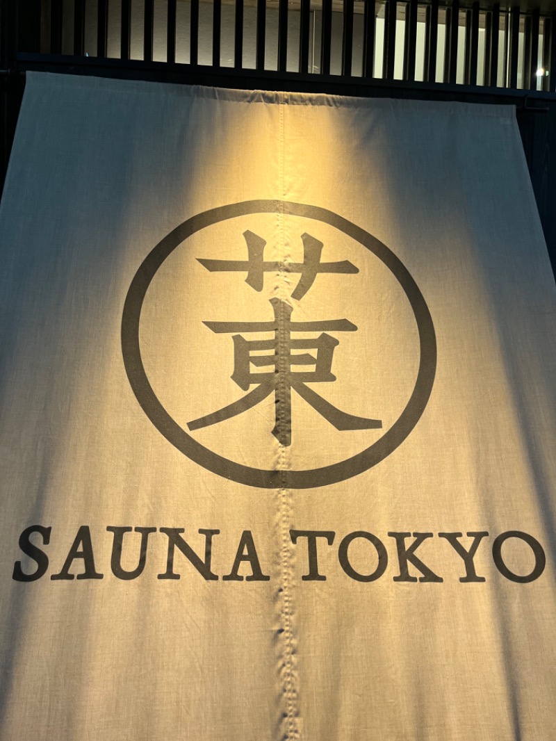 KUROさんのサウナ東京 (Sauna Tokyo)のサ活写真