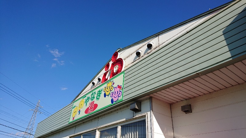 ▼・谷・▼パグ使い。さんの柳湯のサ活写真