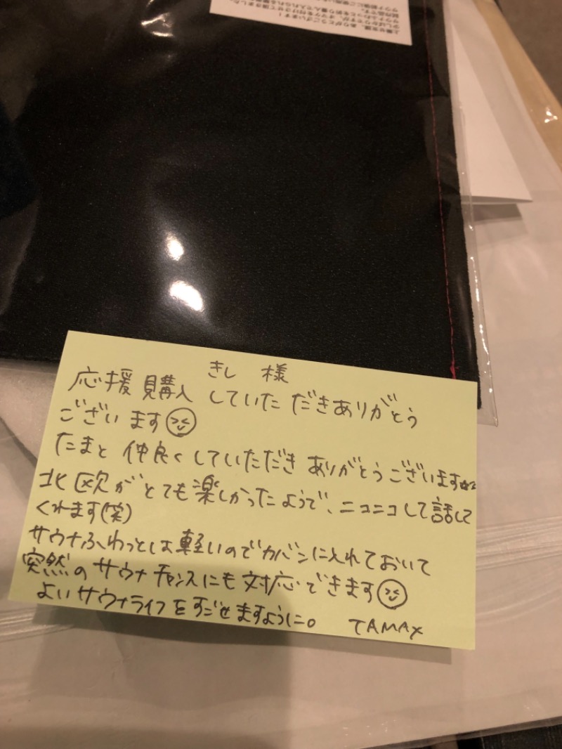 きしさんのサウナ&カプセルホテル 北欧のサ活写真