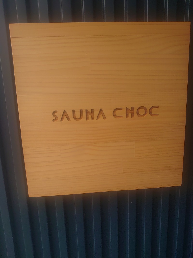 パンくんさんのSAUNA CNOCのサ活写真