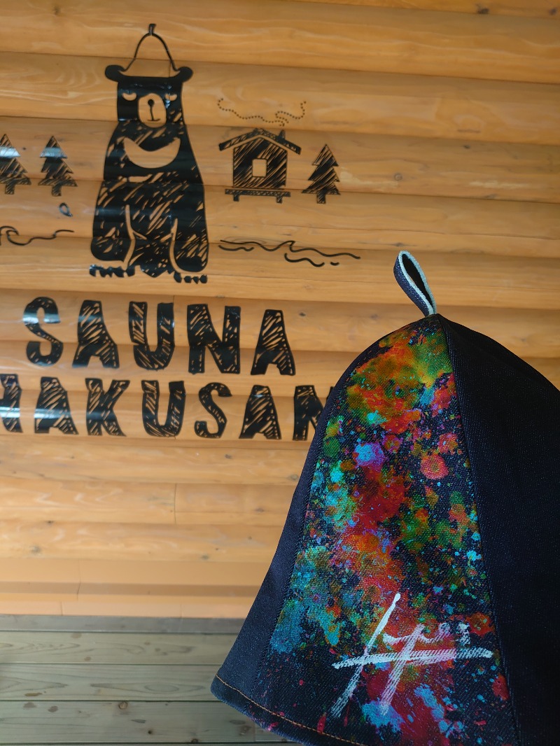 パンくんさんのSAUNA HAKUSAN(サウナはくさん)のサ活写真