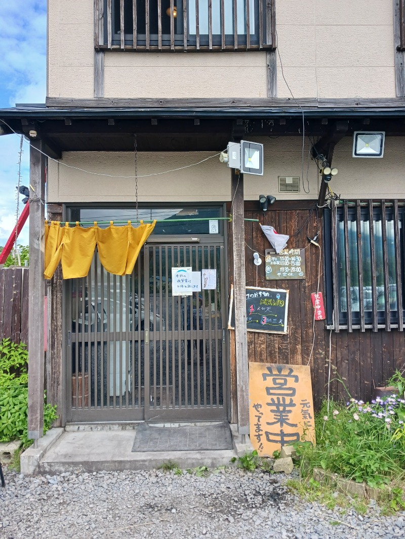 熊五郎さんのニセコ駅前温泉 綺羅乃湯のサ活写真
