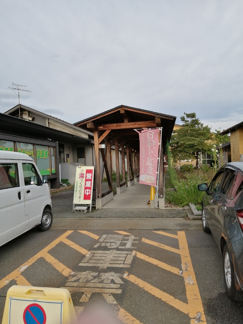 モトズリトルさんの山辺温泉保養センターのサ活写真