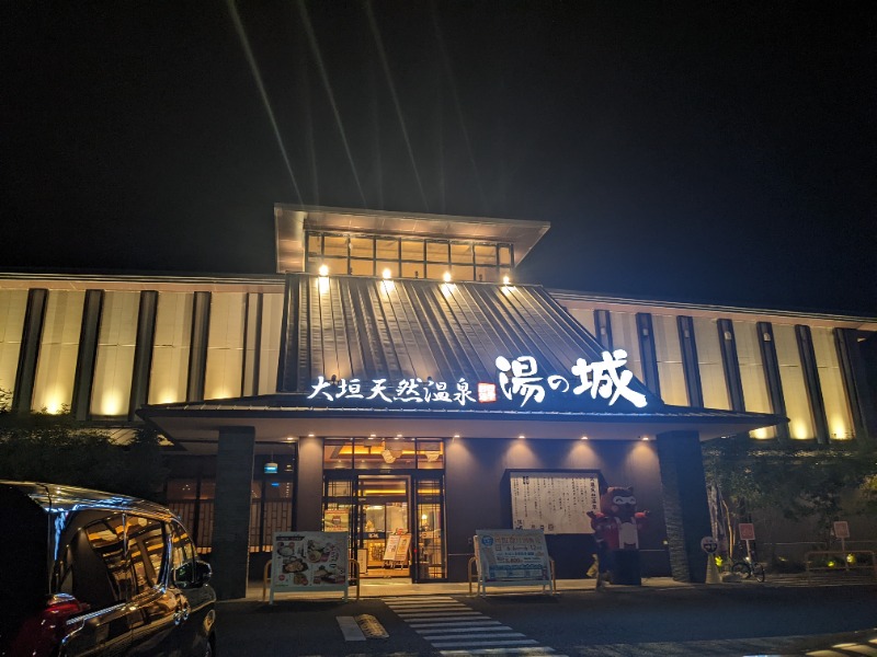 粗塩さんの大垣天然温泉 湯の城のサ活写真