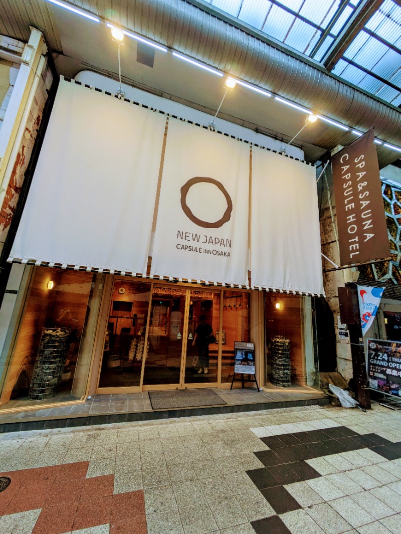 TETSUYAさんのニュージャパン 梅田店(カプセルイン大阪)のサ活写真