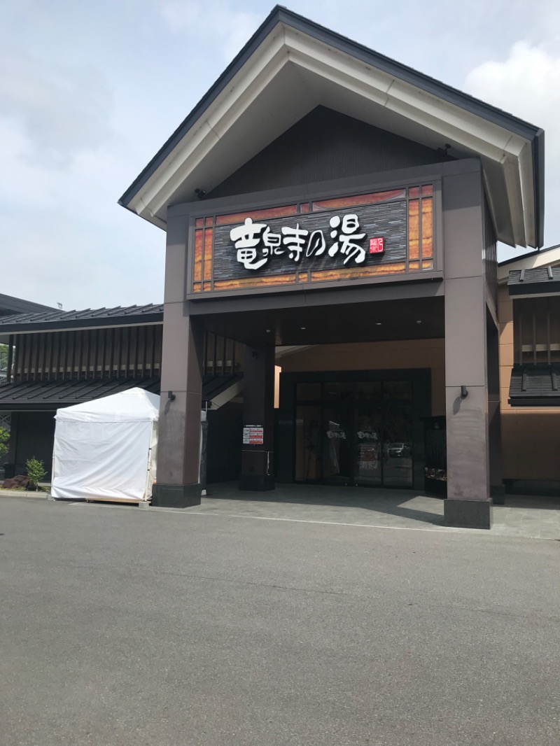 ミヤッチ0323さんの天空SPA HILLS 竜泉寺の湯 名古屋守山本店のサ活写真