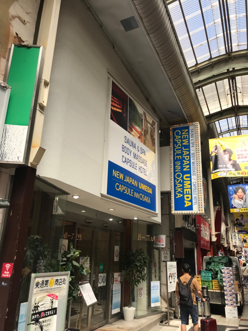 ミヤッチ0323さんのニュージャパン 梅田店(カプセルイン大阪)のサ活写真