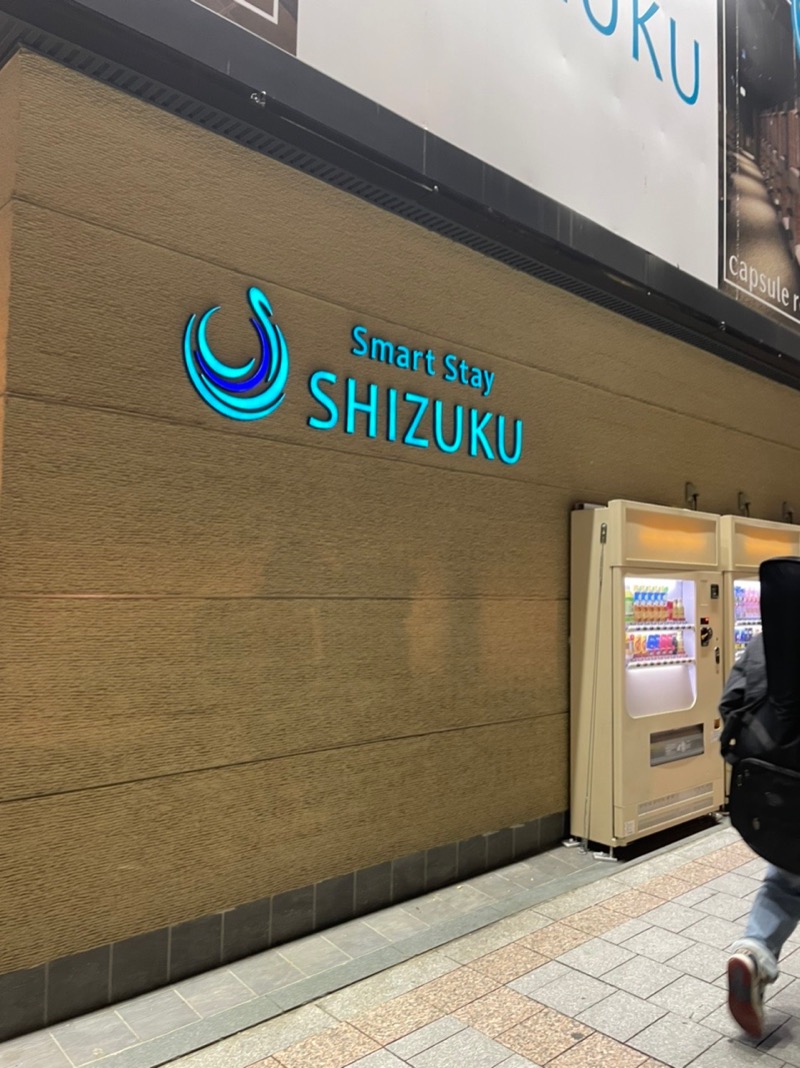 てるみーさんのSmart Stay SHIZUKU 上野駅前のサ活写真
