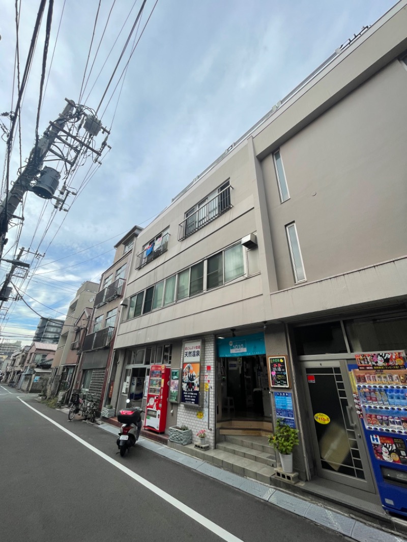 Funakingさんの天然温泉 湯どんぶり栄湯のサ活写真