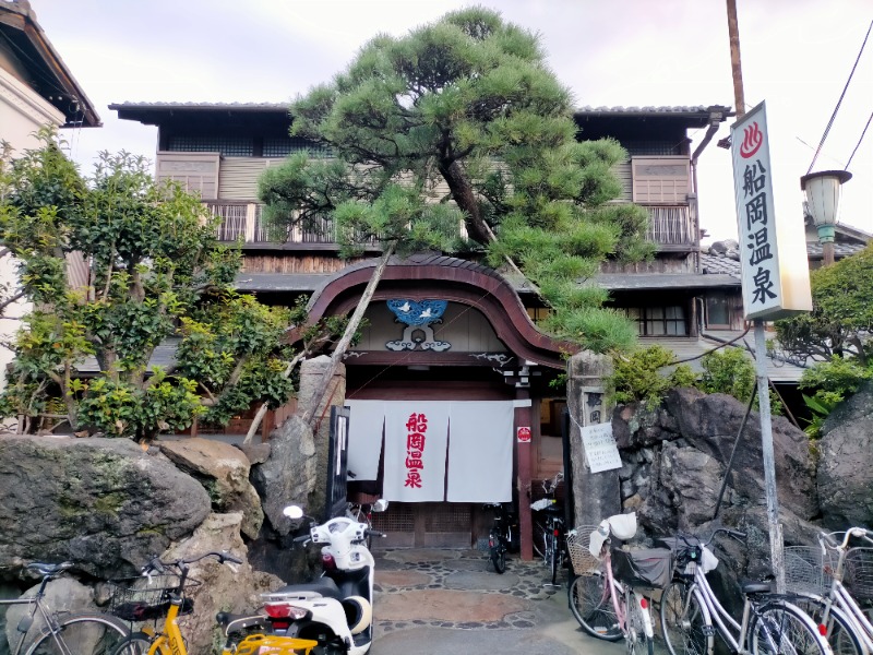 ナマケモノさんの船岡温泉のサ活写真