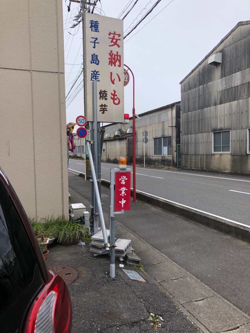 ゆっきさんの各務原 恵みの湯のサ活写真