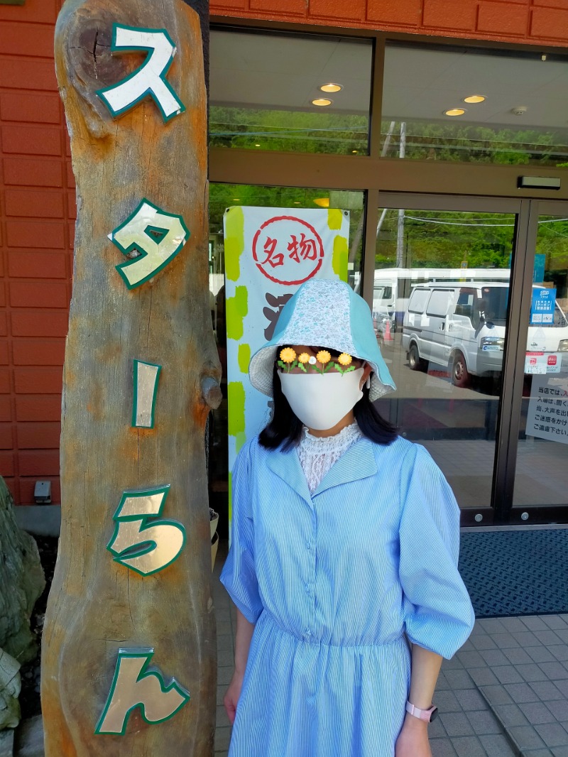 chico🔥🌶さんのホテル&薬草風呂 スターらんどのサ活写真