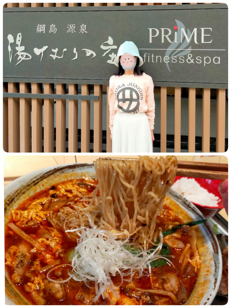 chico🔥🌶さんの綱島源泉 湯けむりの庄のサ活写真