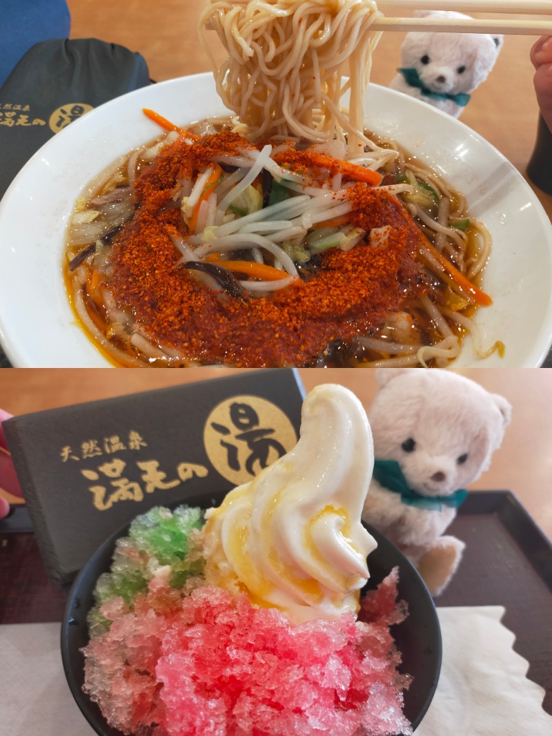 chico🔥🌶さんの天然温泉 満天の湯のサ活写真