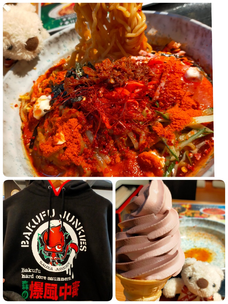 chico🔥🌶さんの多摩境天然温泉 森乃彩のサ活写真