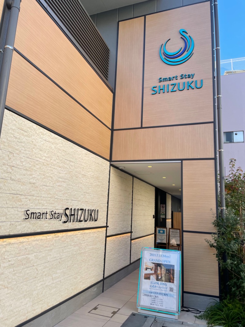 ささりさんのSmart Stay SHIZUKU 品川大井町のサ活写真