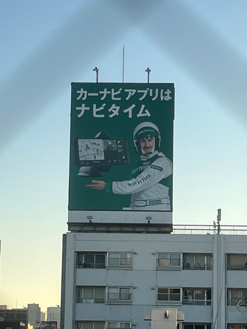 ♨️ふじふじ♨️さんの天空のアジト マルシンスパのサ活写真