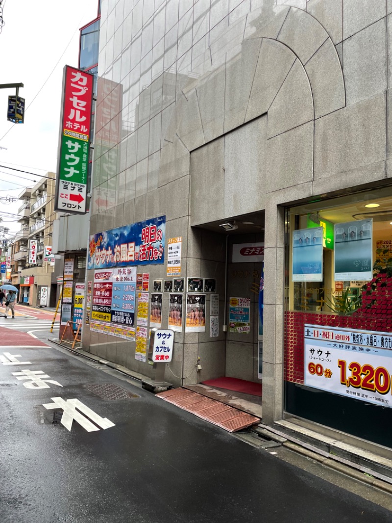 kitanoさんのサウナ&カプセルミナミ学芸大店のサ活写真