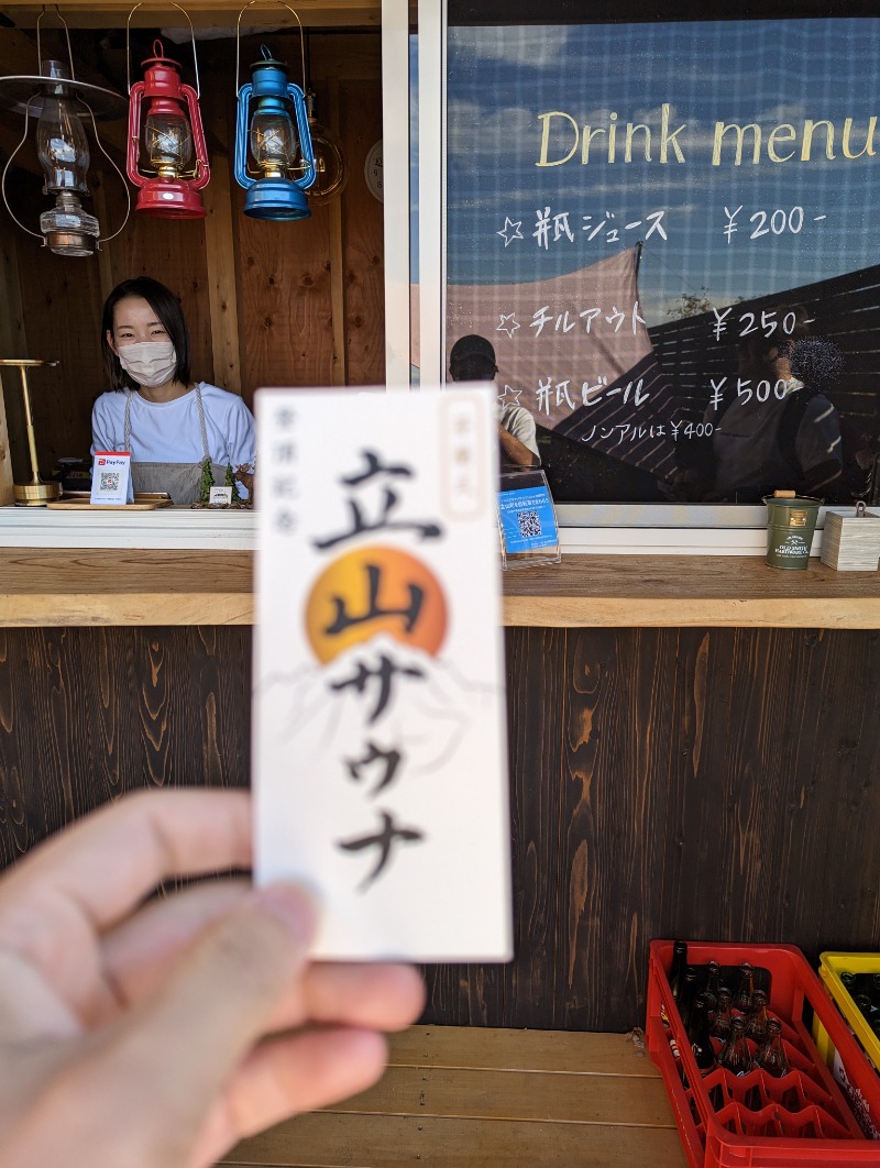 サウナーのまるちゃんさんのTATEYAMA SAUNAのサ活写真