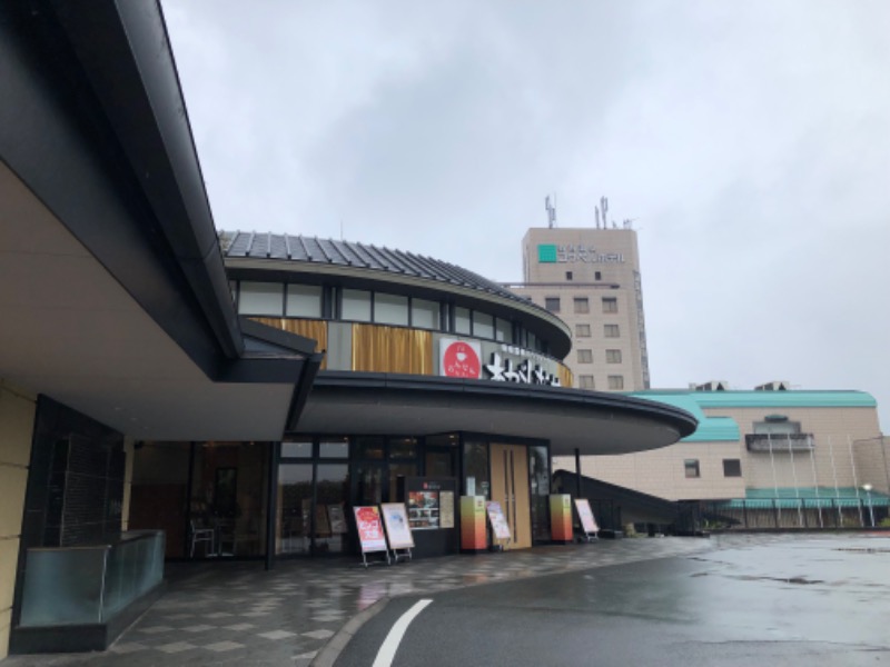 鳥さんの温泉カフェ あがんなっせ(旧 菊南温泉スパリゾート あがんなっせ)のサ活写真