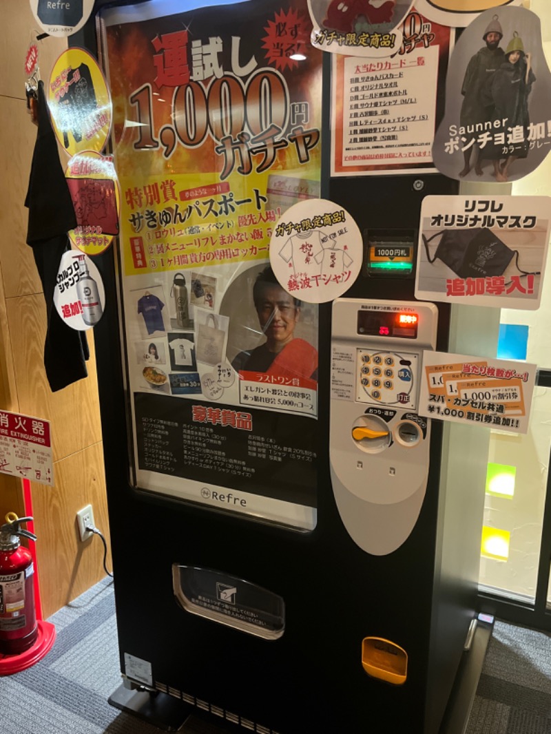 タックソ【多糞】さんのニコーリフレ SAPPOROのサ活写真