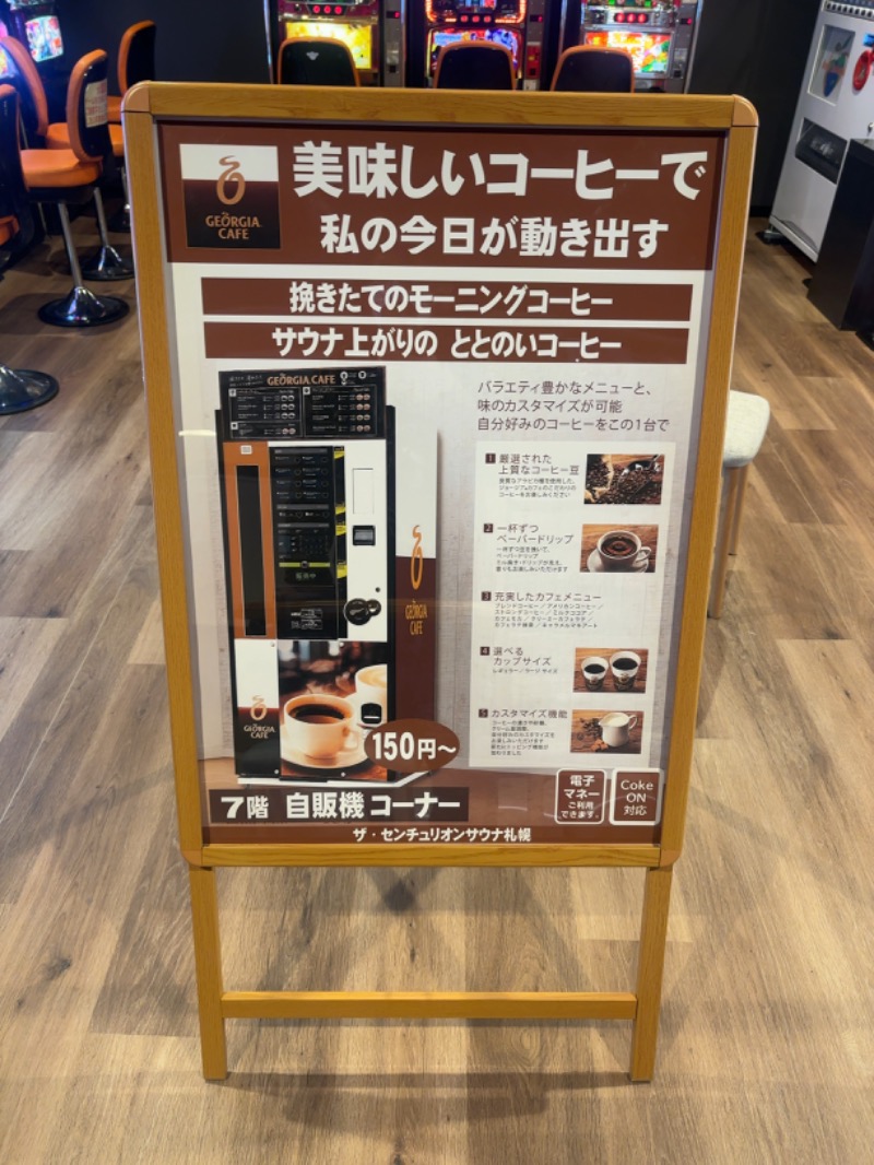 タックソ【多糞】さんのザ・センチュリオンサウナレスト&ステイ札幌のサ活写真