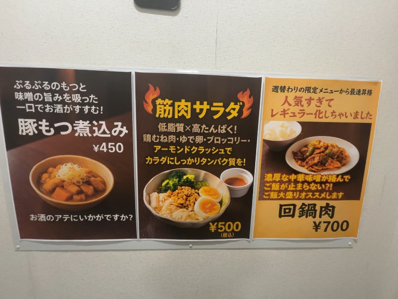 タックソ【多糞】さんのザ・センチュリオンサウナレスト&ステイ札幌のサ活写真