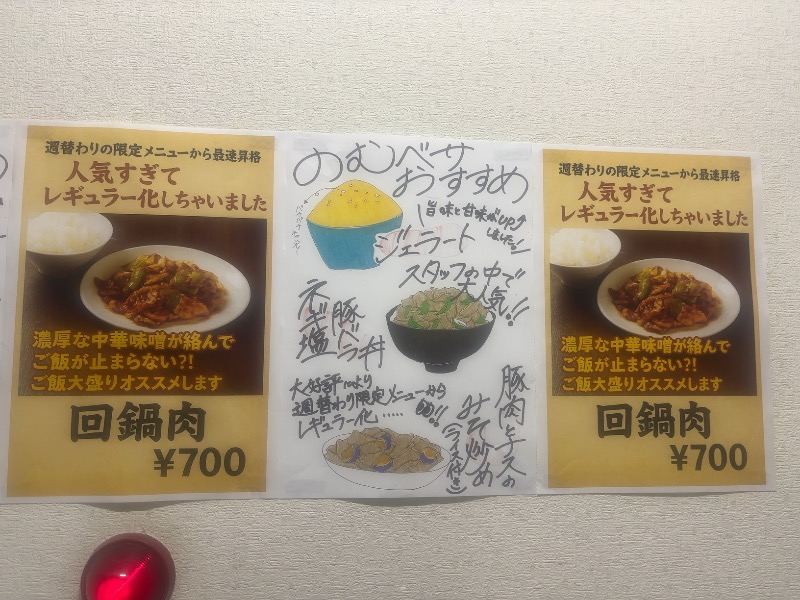 タックソ【多糞】さんのザ・センチュリオンサウナレスト&ステイ札幌のサ活写真