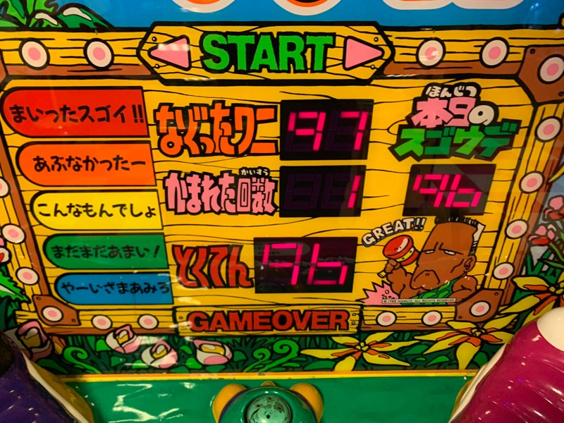 る るるるるぅ さんのサ活 スパ ホテル 舞浜ユーラシア 浦安市 13回目 サウナイキタイ る るるるるぅ さんのサ活 スパ ホテル 舞浜ユーラシア 浦安市 13回目 サウナイキタイ