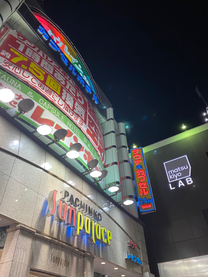 SUN37さんのサウナ&カプセルホテルレインボー本八幡店のサ活写真