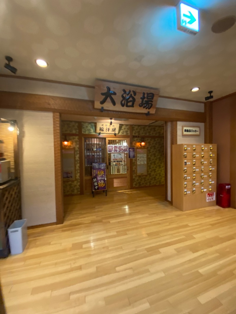 SUN37さんの七福の湯 上越店のサ活写真