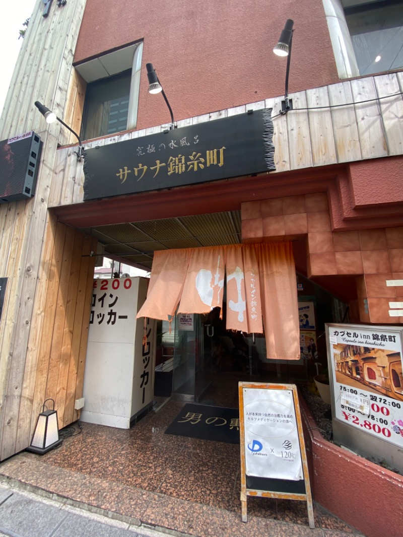 SUN37さんのSAUNA GARDEN 錦糸町のサ活写真