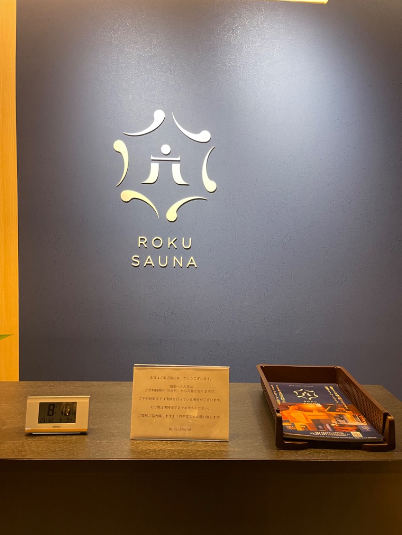 まきさんのROKU SAUNA(ロクサウナ)たまプラーザ店のサ活写真