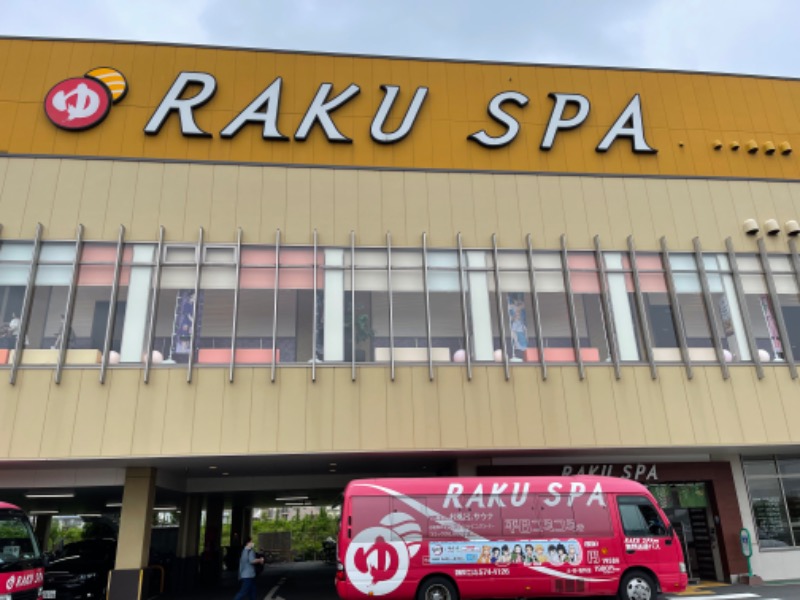 まきさんのRAKU SPA 鶴見のサ活写真